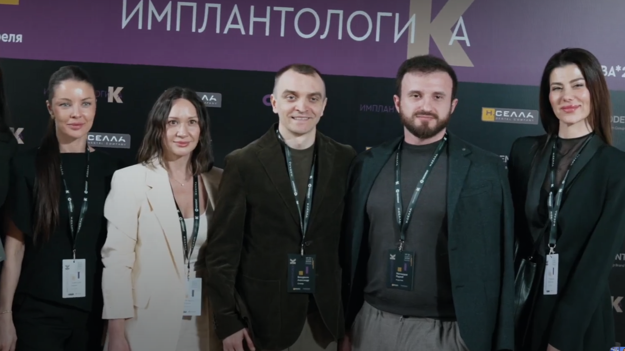 «Имплантологика» в Москве | 29-30 апреля