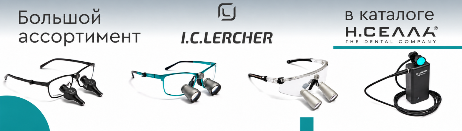 Lercher 