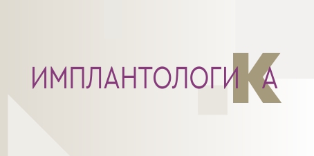 Логотип мероприятия