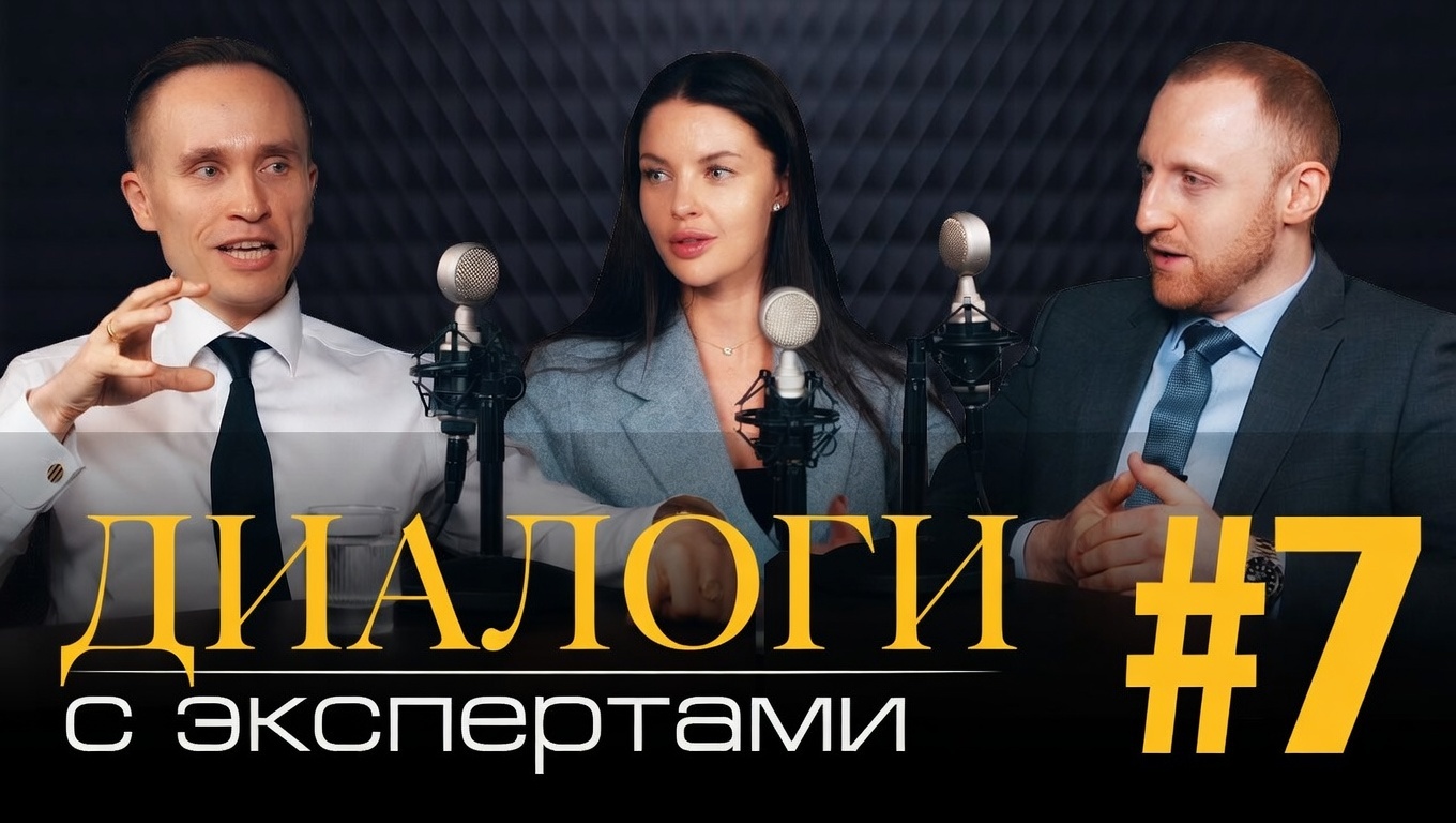 Немедленная нагрузка: тренд или надежная методика? Дмитрий Юдин и Роман Вольберг
