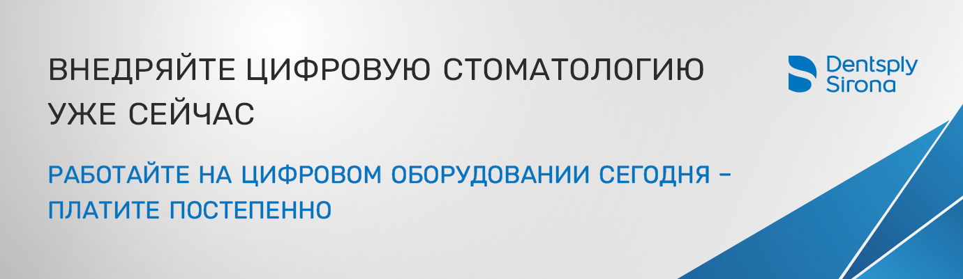 Цифровое оборудование стало доступнее 