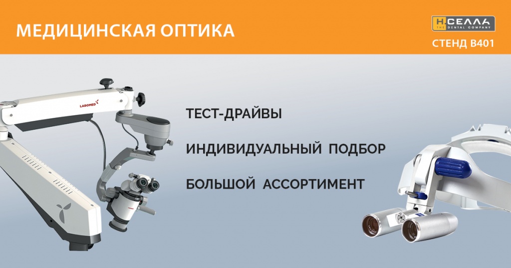 СоцСети_Краснодар_Оптика_FB.jpg СоцСети_Краснодар_Оптика_FB.jpg