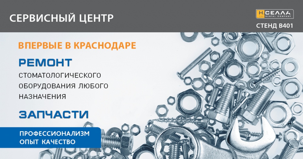 СоцСети_Краснодар_Сервис_FB.jpg СоцСети_Краснодар_Сервис_FB.jpg