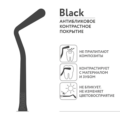1352F Black Большая универсальная двухсторонняя гладилка. Эргономичная ручка Ø10mm. Покрытие Black