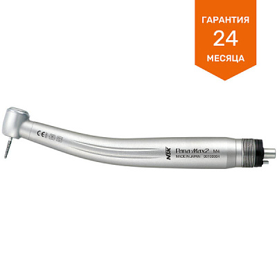 Турбинный наконечник Pana-Max2 M4