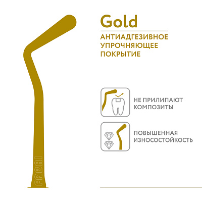 Средняя  гладилка с  конусовидным штопфером Ø0.9mm. Ручка Ø6mm. Покрытие Gold