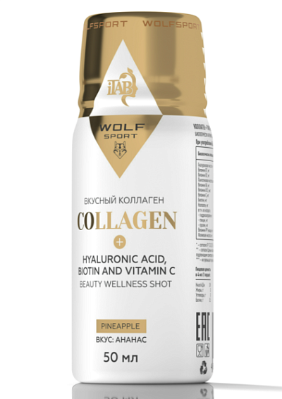 Wolfsport+iTAB, Вкусный коллаген (ананас), шоты, 12х50 мл